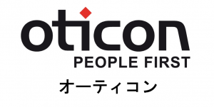 オーティコン