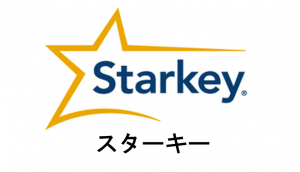 スターキー