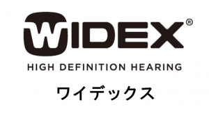 ワイデックス