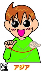ヨーロッパ・欧州