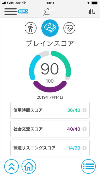 スクリーンショット