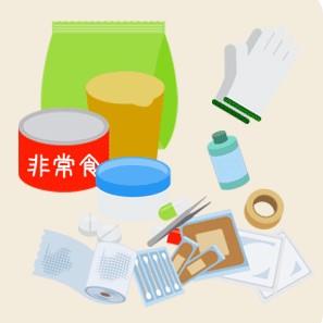 備蓄