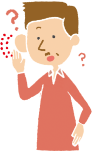耳が遠い人