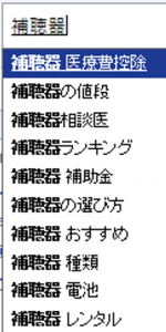 検索結果