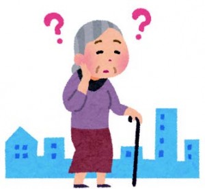 老齢の方