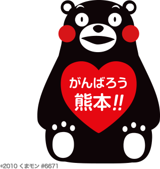 くまモン