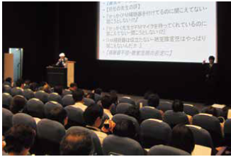 会場写真