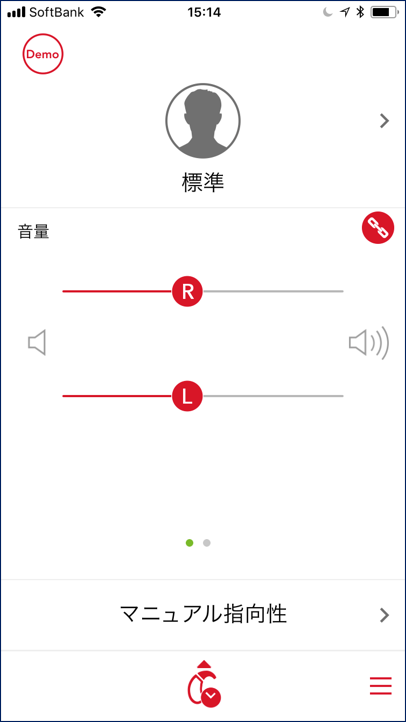 ボリューム変更（両耳）