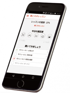 スマホ